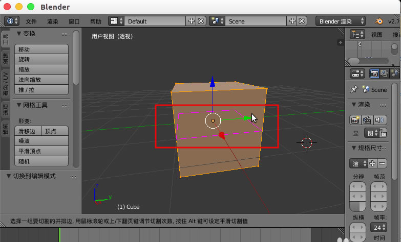blenderи壿4