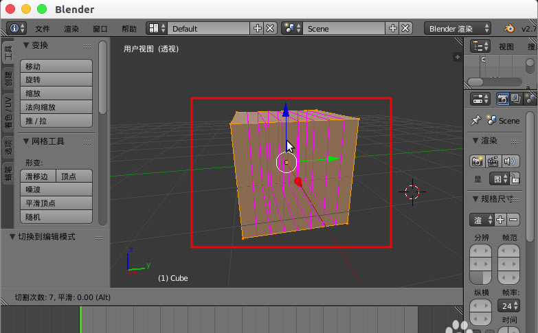 blenderи壿5