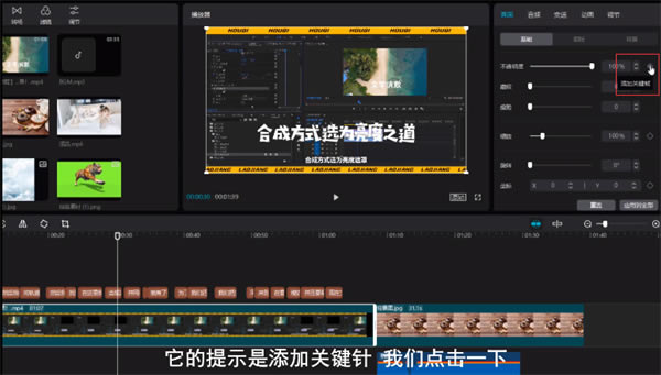 剪映个人版怎么使用