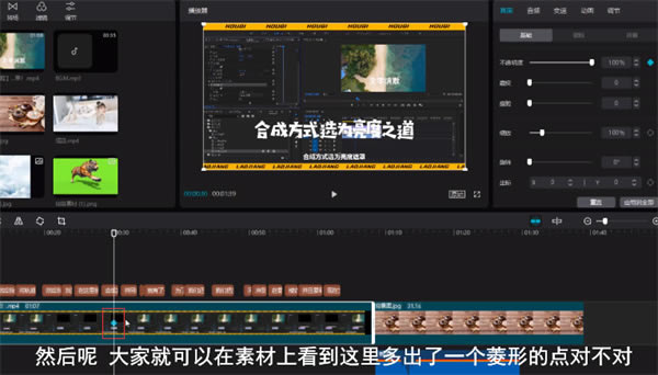 剪映个人版怎么使用