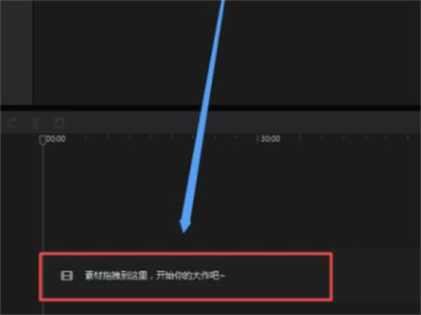 剪映个人版怎么使用