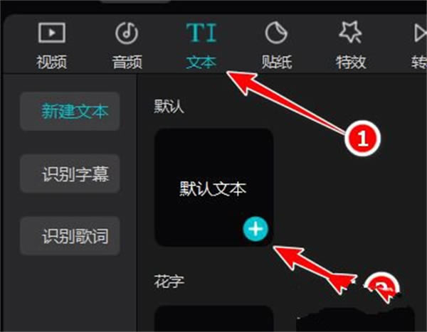 剪映个人版怎么使用