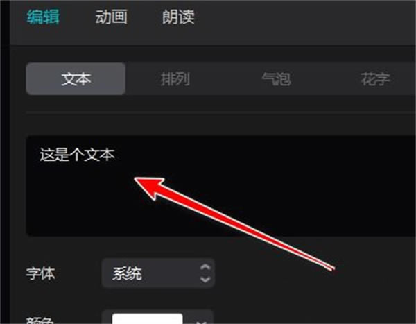 剪映个人版怎么使用
