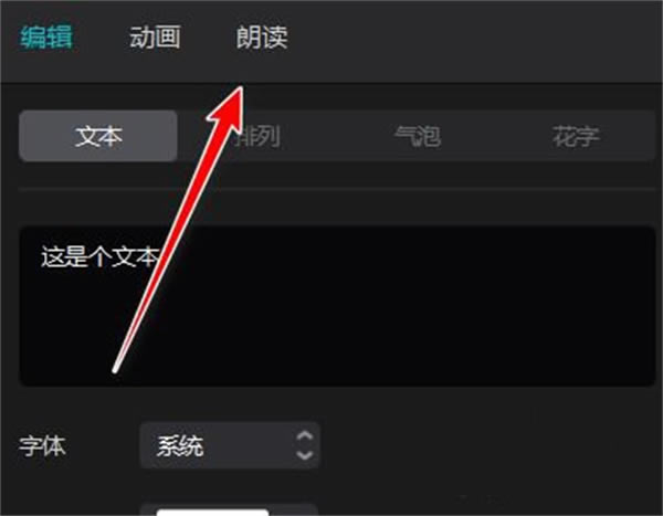 剪映个人版怎么使用