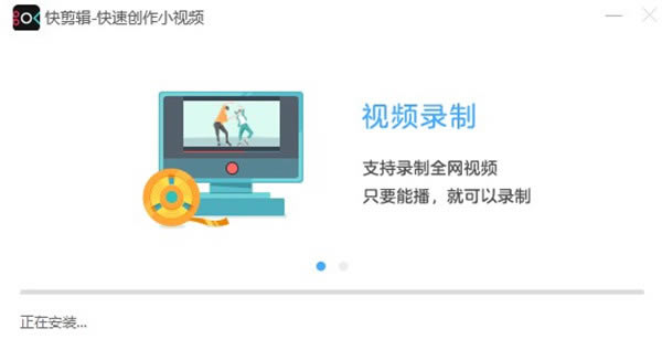 360快剪辑使用教程截图2