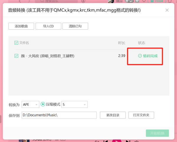 QQƵת룿4