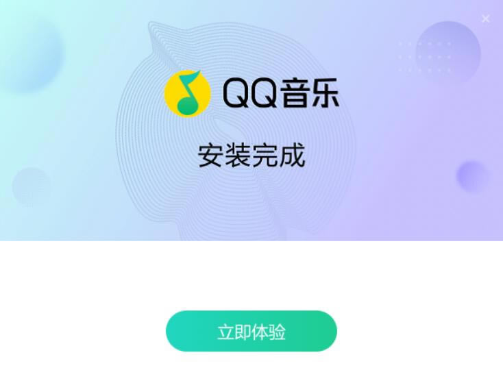QQּѰ桿QQּѰ v19.57.0 ʽ