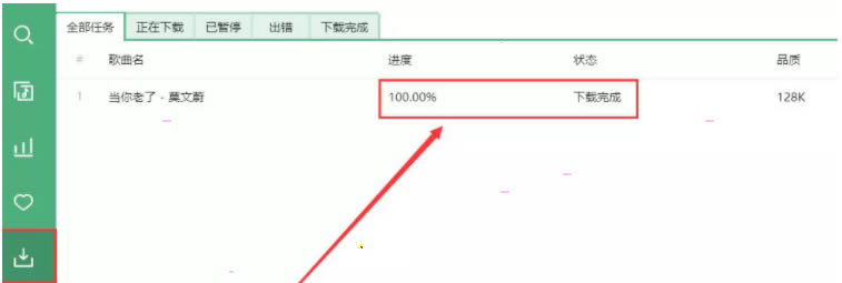 ѩֵ԰ظ4