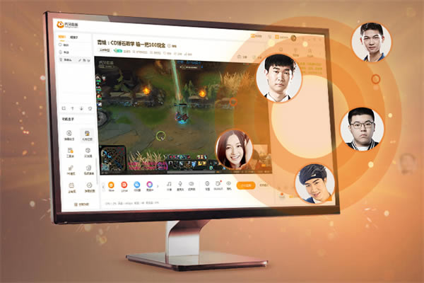 虎牙直播最新官方版本下载安装截图