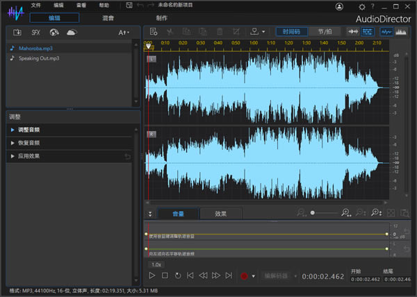 AudioDirector⼤ 2ͼƬ