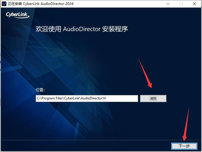 AudioDirector⼤氲װ1