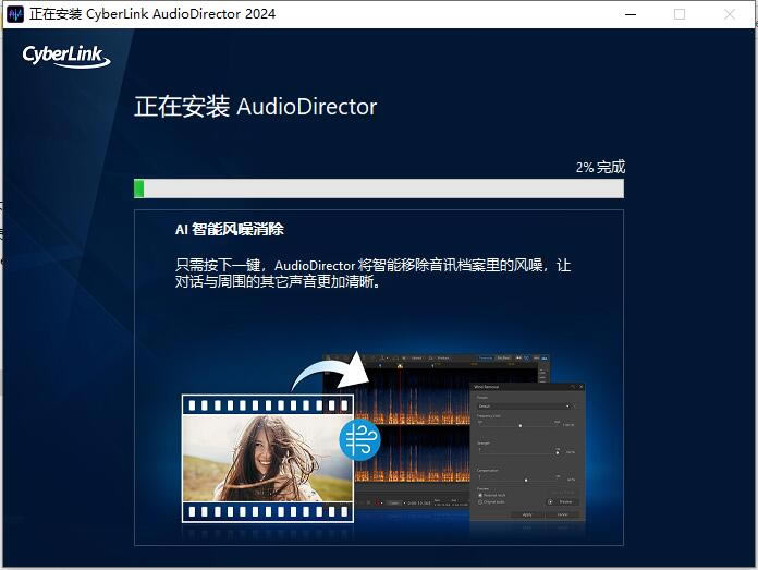 AudioDirector⼤氲װ3