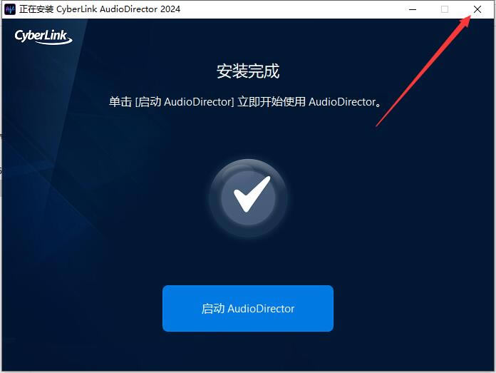 AudioDirector⼤桿AudioDirector⼤ v14.0.3325 Ľ