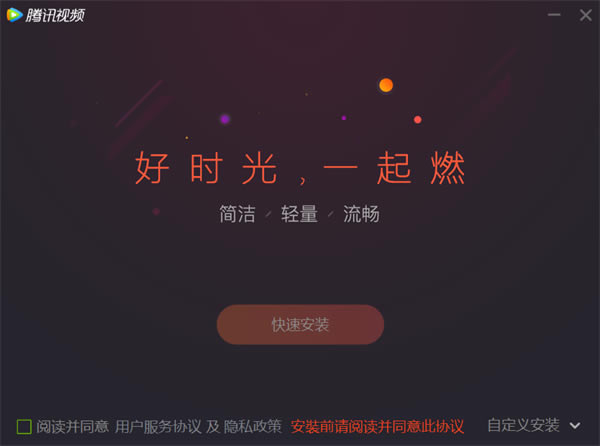 ѶƵʰ桿ѶƵʰ v11.79.2021.0 ʽ