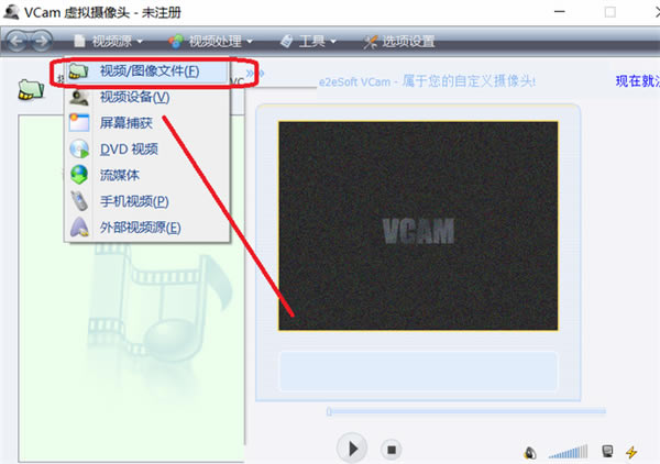 VCamͷȥˮӡ 2ͼƬ