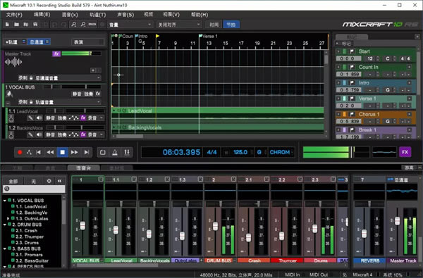 Mixcraft 10 1ͼƬ