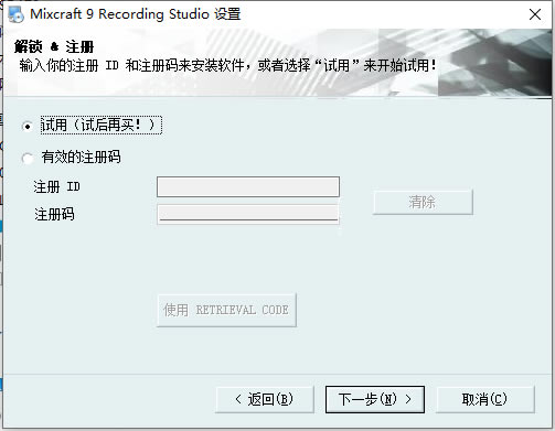 Mixcraft 10桿Mixcraft 10 v10.1.579 Ѱ