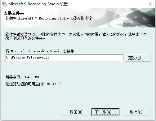 Mixcraft 10氲װ2