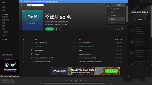 spotifyƽ2