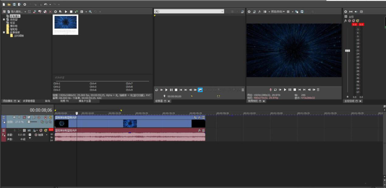 VEGAS PRO如何设置视频不透明度?6