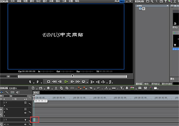 EDIUS精简版制作快节奏字幕教程截图6