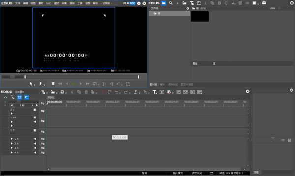 EDIUS绿色版常用快捷键介绍
