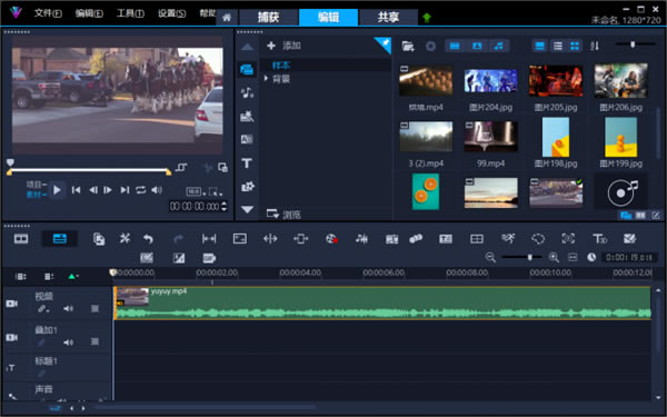 会声会影怎么导出mp3的音频1