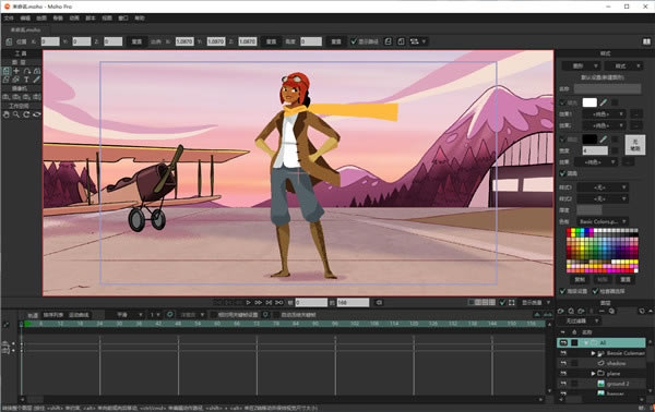 Moho Pro 13.5中文破解版 第2张图片