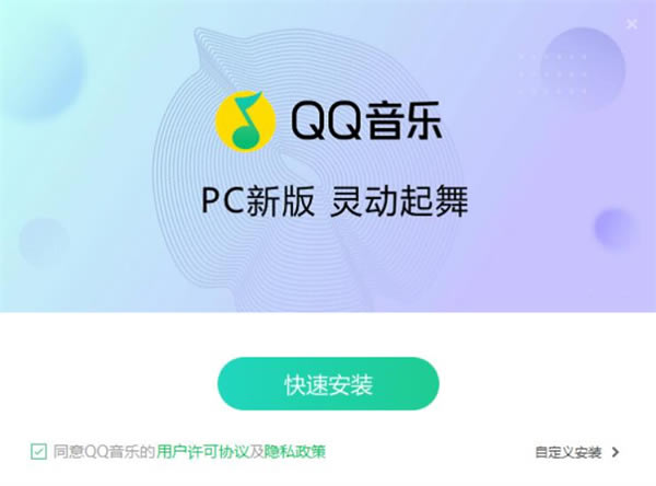QQ°汾װ1