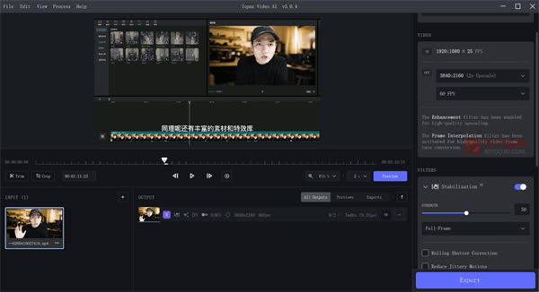 Topaz Video Ai免激活版 第2张图片