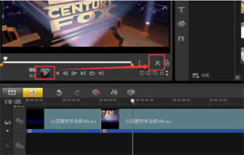 会声会影X5特别版使用方法5