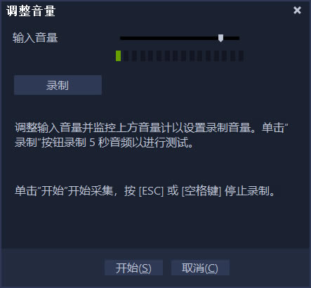 会声会影2020怎么添加片头截图10