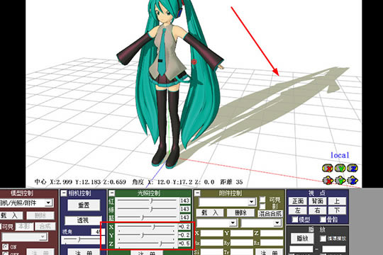 MikuMikuDance԰ôѹߵͼ3