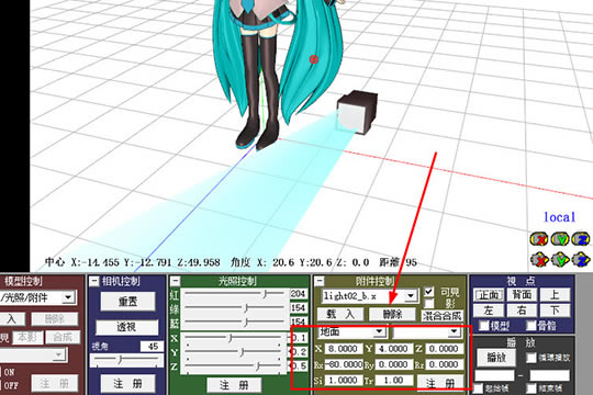 MikuMikuDance԰ôѹߵͼ5