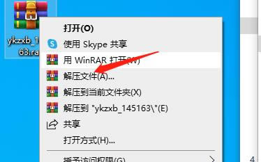 安装教程1