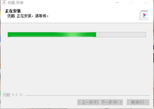 安装教程5