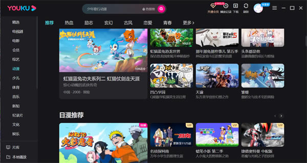 安装教程6