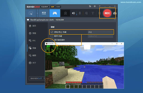 BandicamֱװϷ¼ƽ̳1