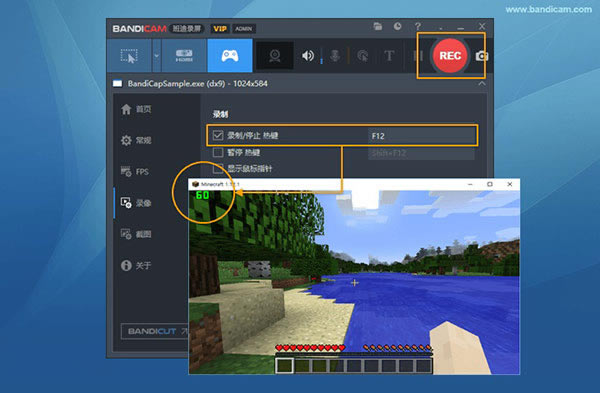 BandicamֱװϷ¼ƽ̳5