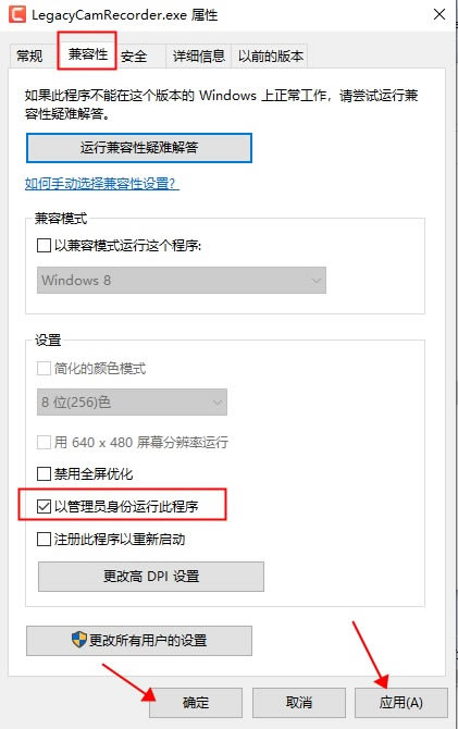 Camtasia2021安装破解教程7