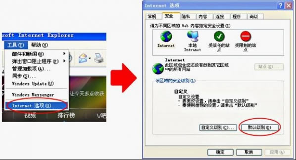 腾讯视频常见问题截图1