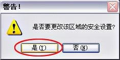 腾讯视频常见问题截图3