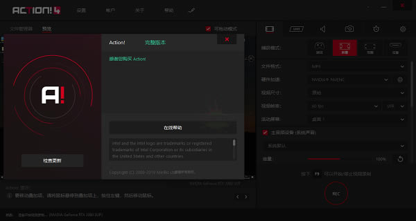 软件介绍截图