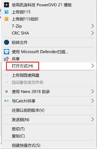 MPV播放器杜比视界版使用方式