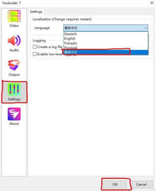 Voukoder插件汉化版使用教程3