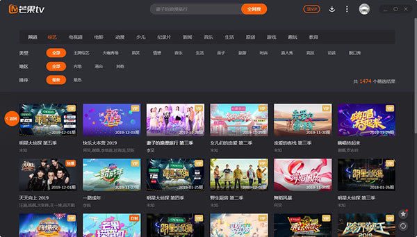 芒果TV免费领会员版如何打开弹幕2