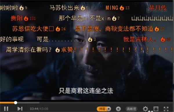 腾讯视频免安装绿色版使用教程截图7