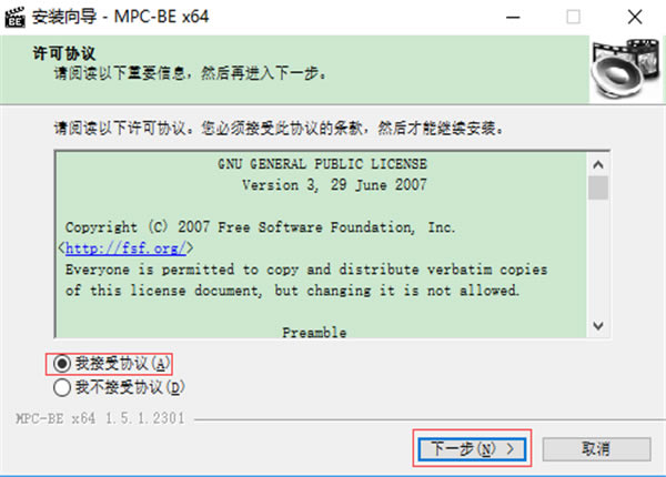 MPCBEЯؽͼ3