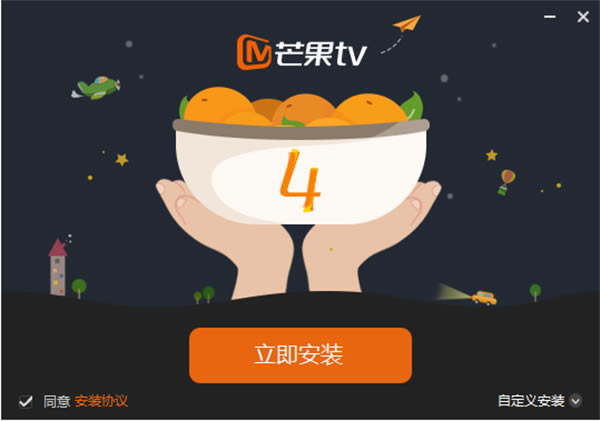 âTV԰°氲װ2