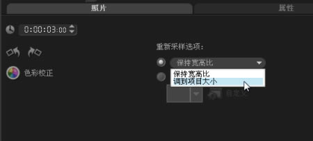 会声会影2023大师版使用方法截图1